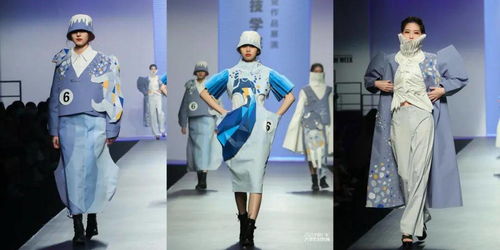 2021中國 廣東 大學(xué)生時(shí)裝周丨湛江科技學(xué)院服裝設(shè)計(jì)畢業(yè)作品展演