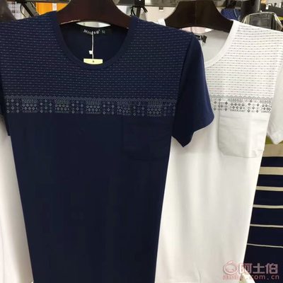 【自主品牌廠(chǎng)家處理純棉短袖t恤圓領(lǐng)中老年休閑男裝絲光棉男士T恤寬松半袖201701】汕頭市濠江區(qū)誠(chéng)誠(chéng)服裝廠(chǎng) - 產(chǎn)品庫(kù)